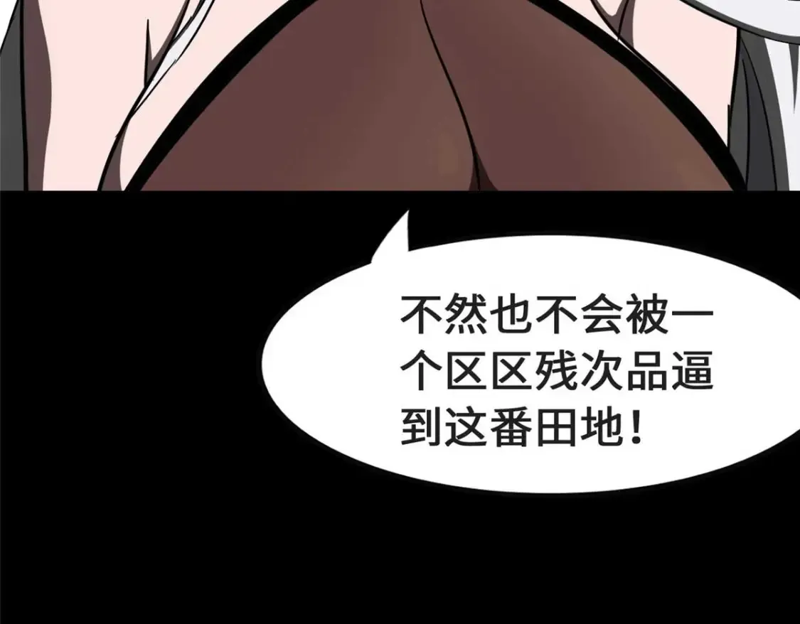 我的守护女友 400 第35页