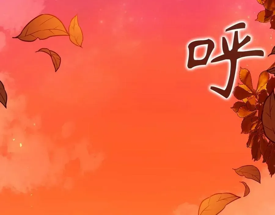 圣子是什么狗屁，这是现代医学的力量 第39话 神圣力 第35页