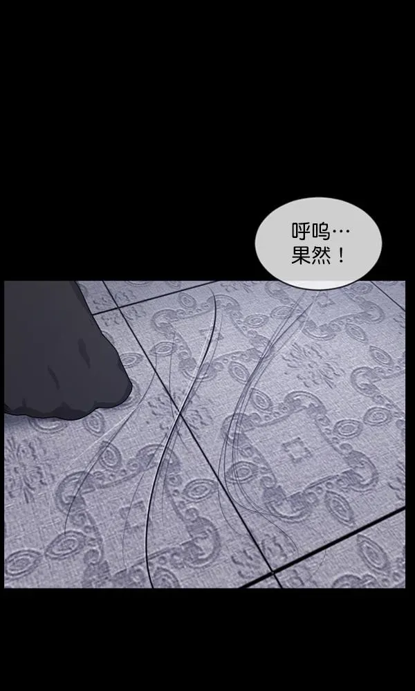 原住民逗比漫画 [第196话] 头发（中） 第35页