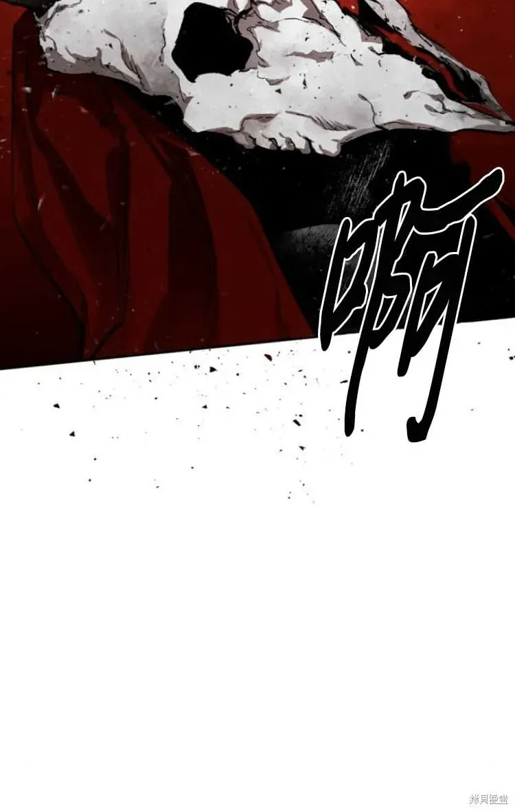 魔王的告白 第30话 第36页