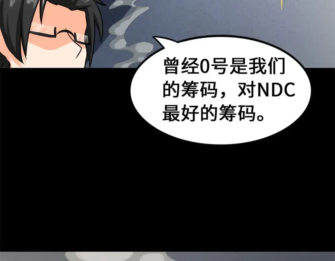 我的守护女友 452 第36页