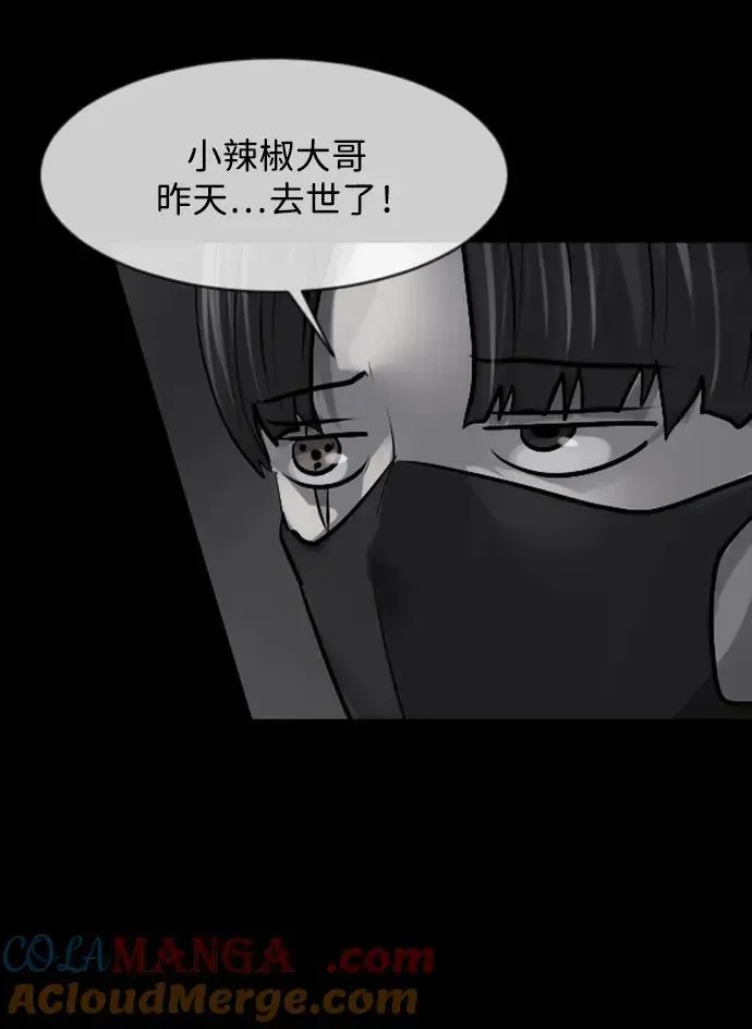 原住民逗比漫画 [第344话] 附身乒乓球王（1） 第37页