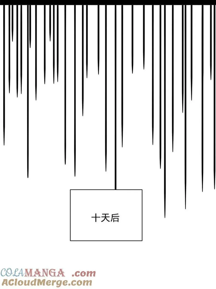 我就是不按套路出牌（套路王） 第283话 重见天日 第37页