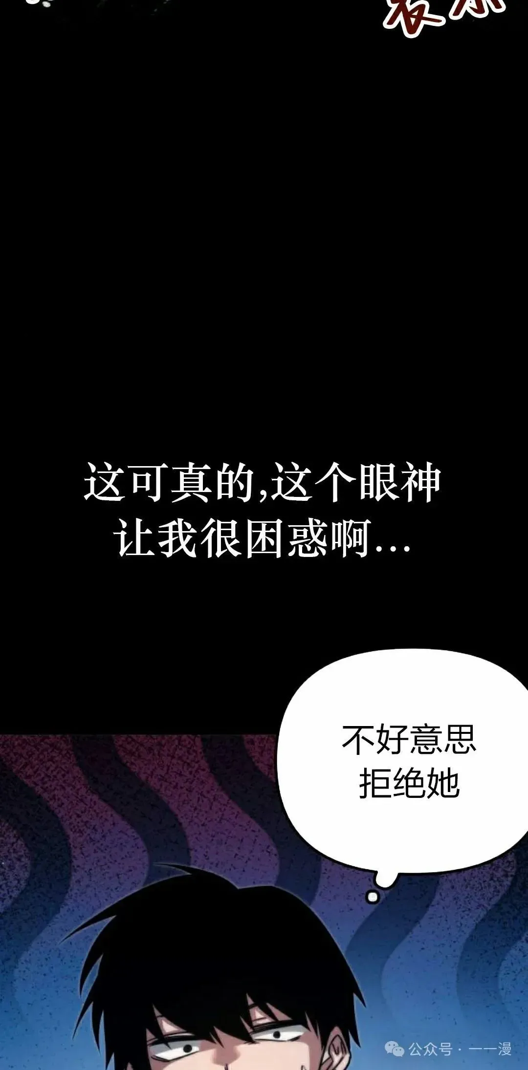 一把刺身刀所向无敌 9 第38页