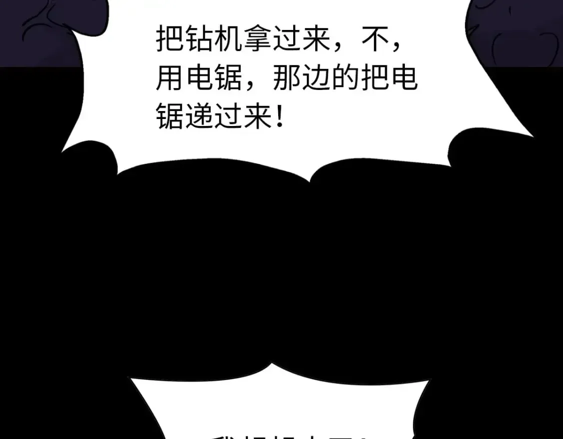 我的守护女友 447 第38页