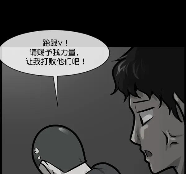 原住民逗比漫画 [第169话] SCP-挑战者（4）完 第38页