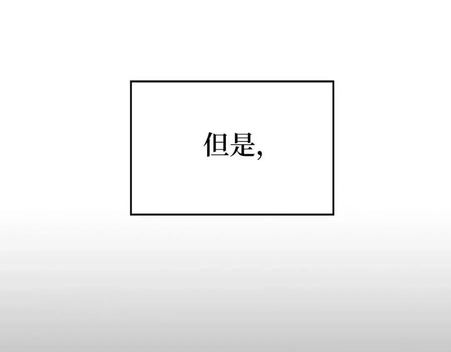 圣子是什么狗屁，这是现代医学的力量 第31话 国际象棋 第38页