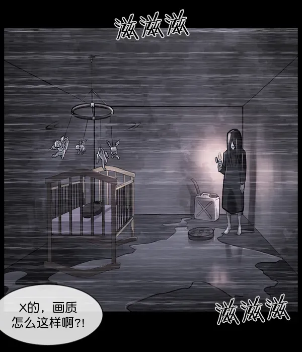 原住民逗比漫画 [第137话] SCPW-0001 -死亡视频- 第40页