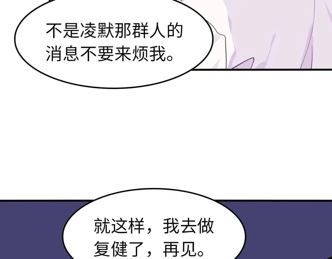 我的守护女友 449 第41页