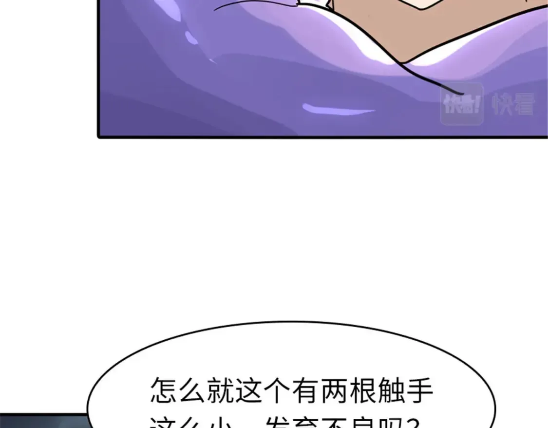 我的守护女友 384 第41页