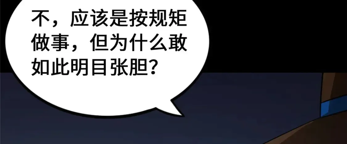 我的守护女友 442 第42页