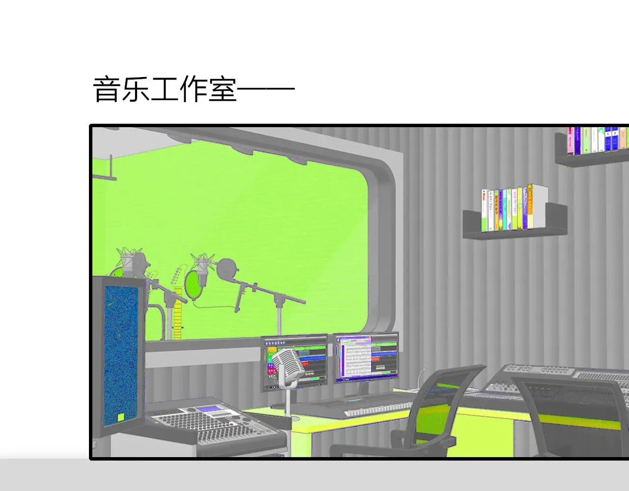 非友人关系 第30话 这算是……告白？ 第42页