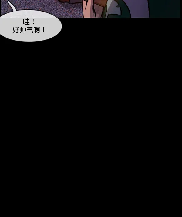 原住民逗比漫画 [第185话] 那不勒露营地（下） 第44页