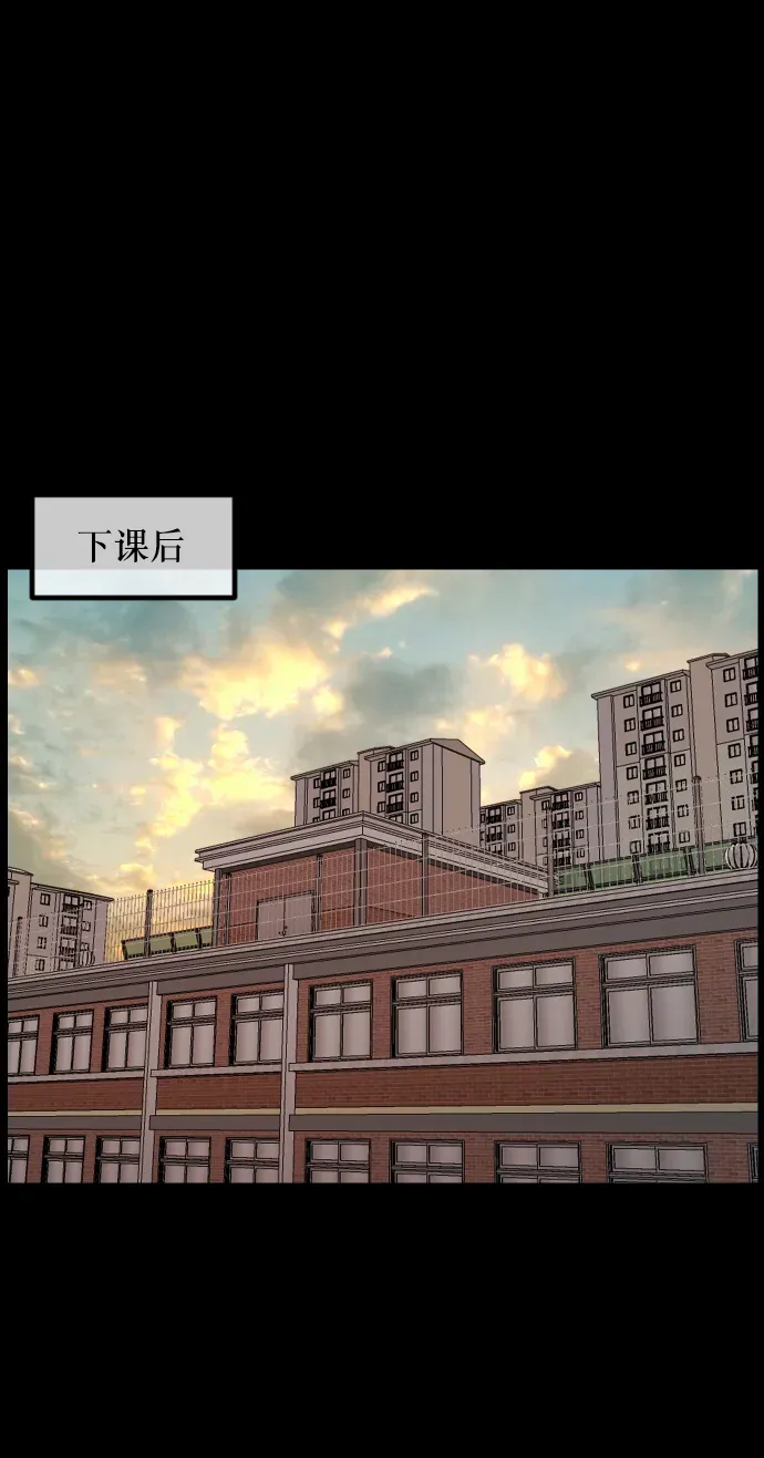 原住民逗比漫画 [第268话] 最后的英雄 第44页