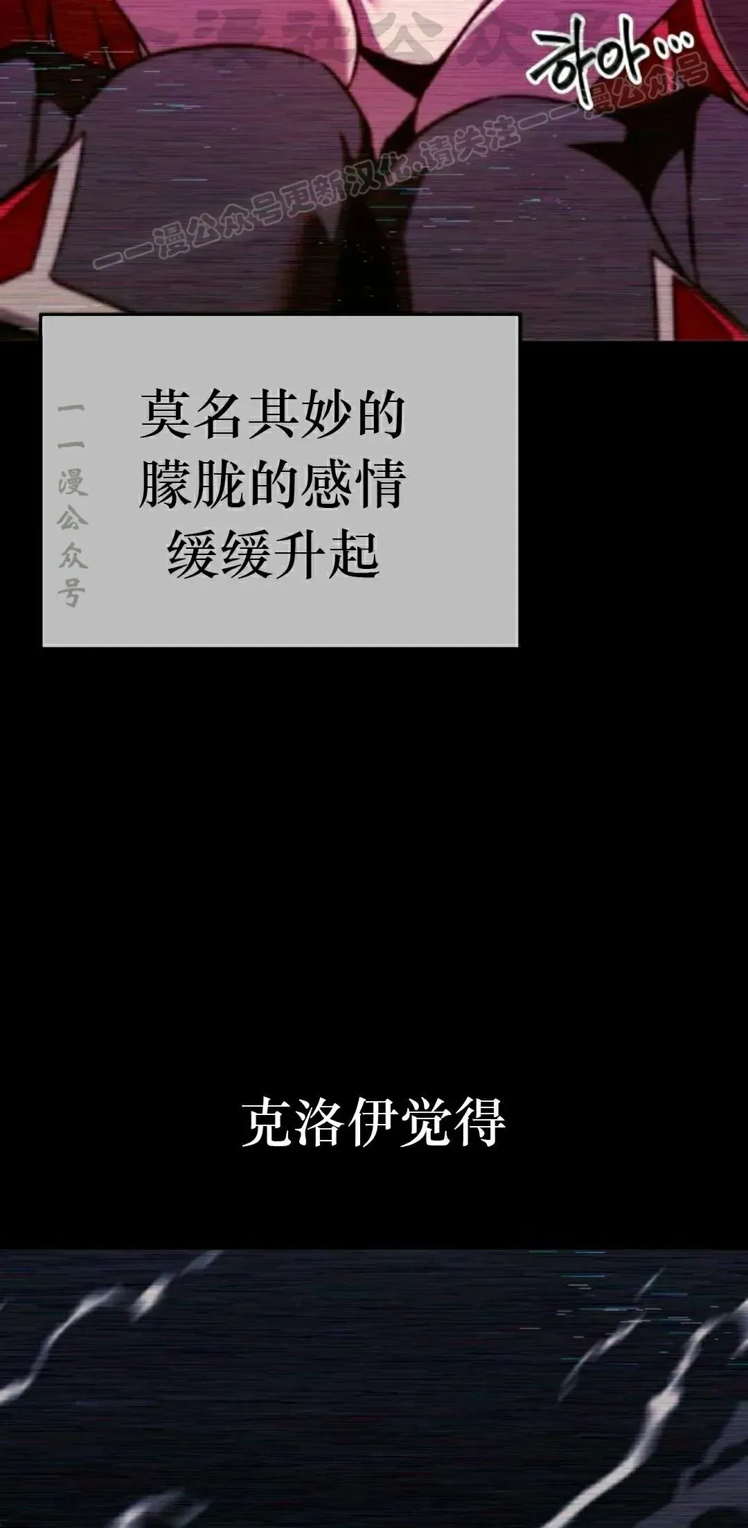 一把刺身刀所向无敌 6 第44页