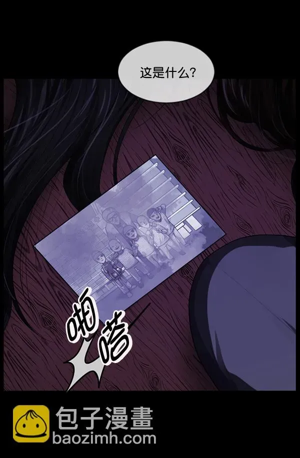 原住民逗比漫画 [第197话] 头发（下） 第44页