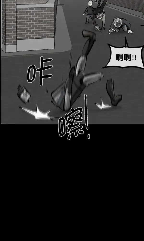 原住民逗比漫画 [第169话] SCP-挑战者（4）完 第45页