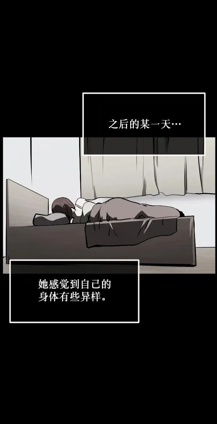 原住民逗比漫画 [第283话] 自我暗示 第45页