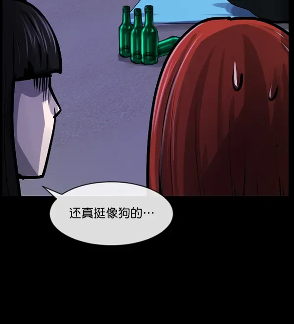 原住民逗比漫画 [第163话] 救助要领 第46页