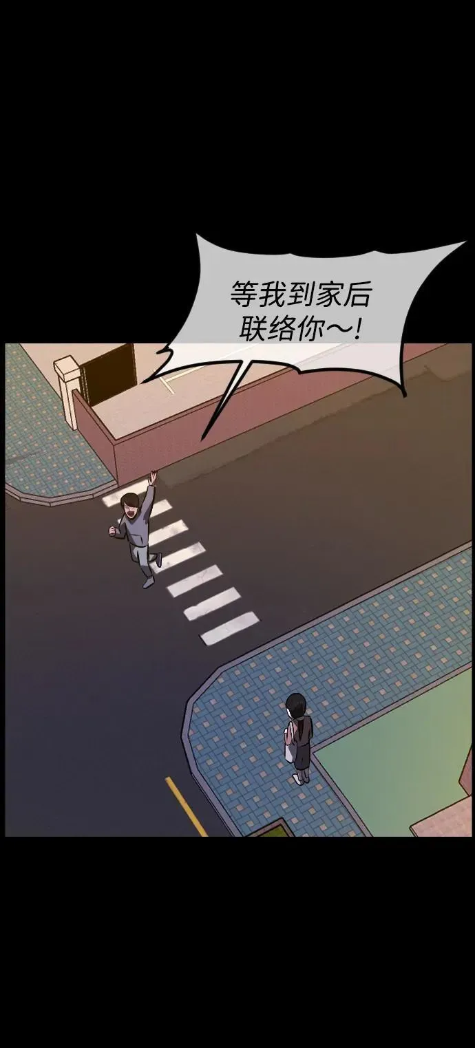 原住民逗比漫画 [第349话] 执着 第47页