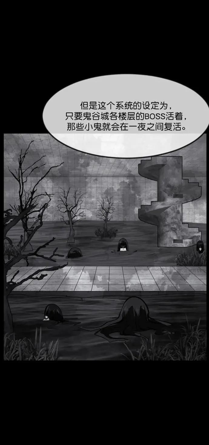 原住民逗比漫画 [第289话] 曾是三流漫画作家的我，在异世界是S级驱魔师_!（3） 第47页