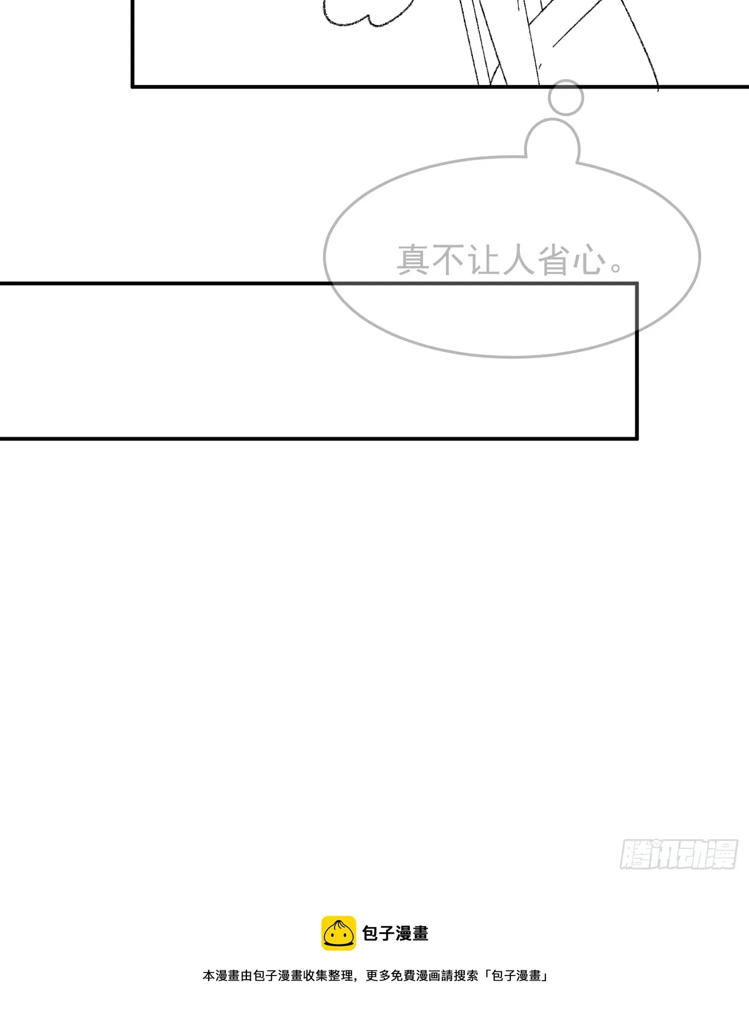 我就是不按套路出牌（套路王） 第127话：缺少社会毒打 第47页