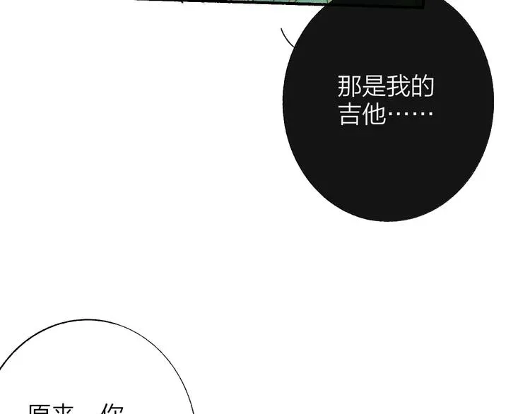 非友人关系 第55话 气愤的理由 第47页