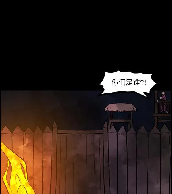 原住民逗比漫画 [第91话] 驱魔师（6） 第48页