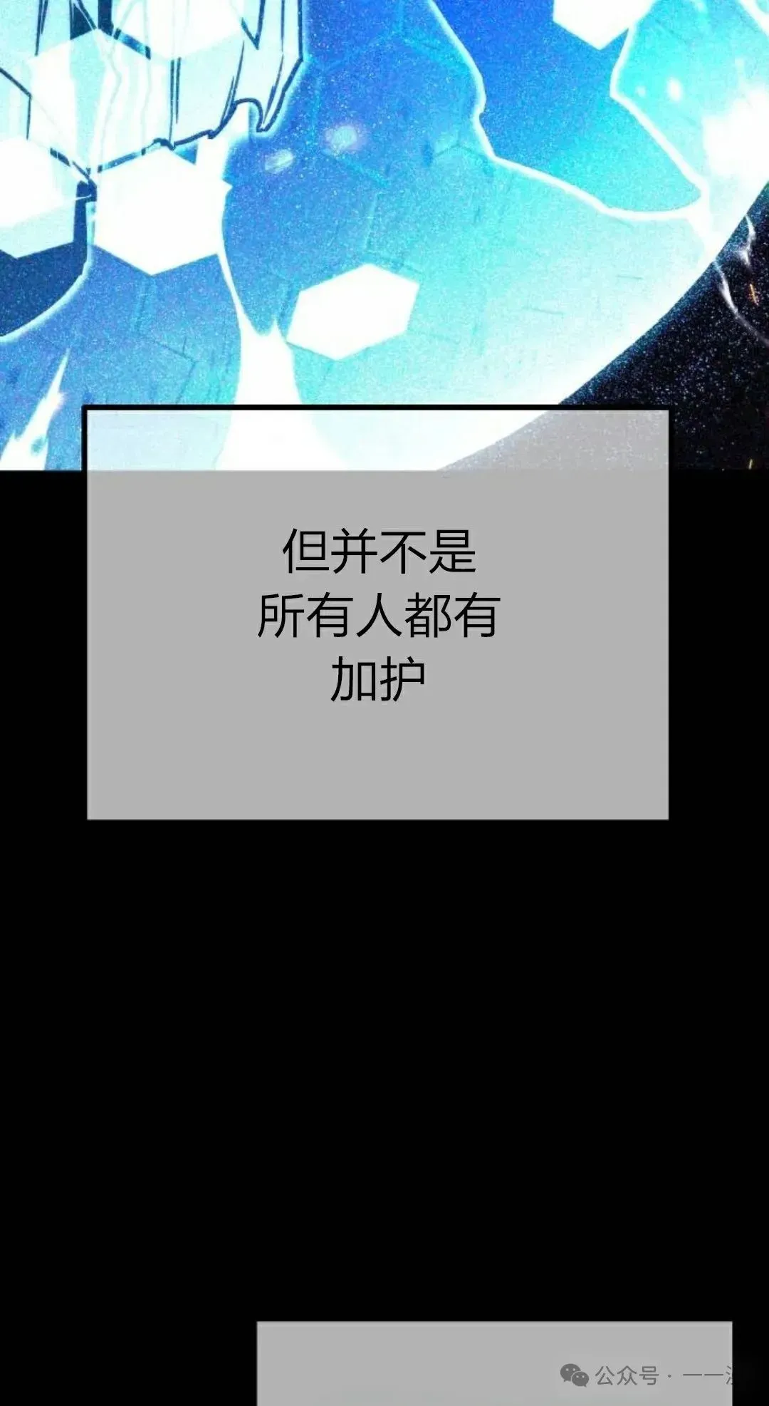 一把刺身刀所向无敌 1 第48页