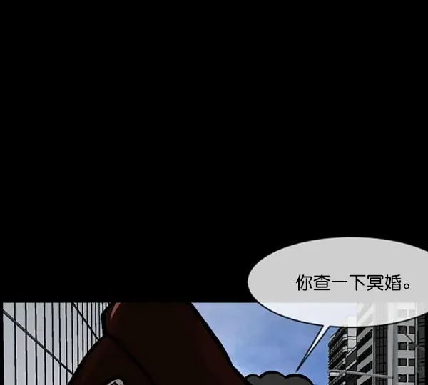 原住民逗比漫画 [第171话] 田螺姑娘（下） 第50页