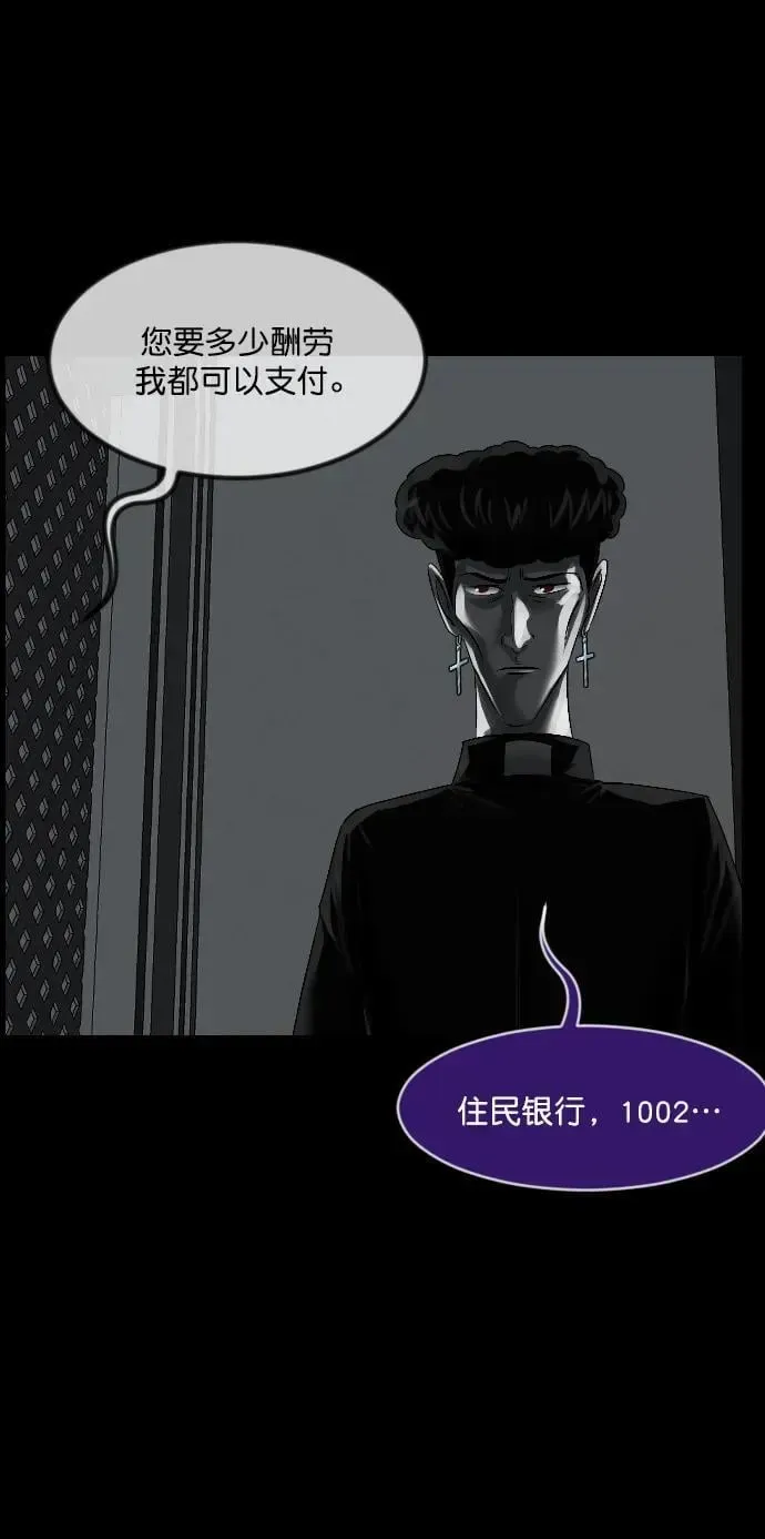 原住民逗比漫画 [第336话] 驱魔师金东根VIII 第50页