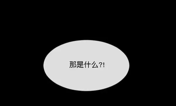 原住民逗比漫画 [第157话] 地狱：6点59分（4） 第5页