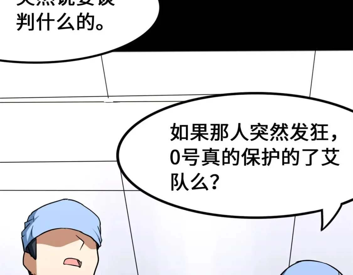 我的守护女友 439 第5页