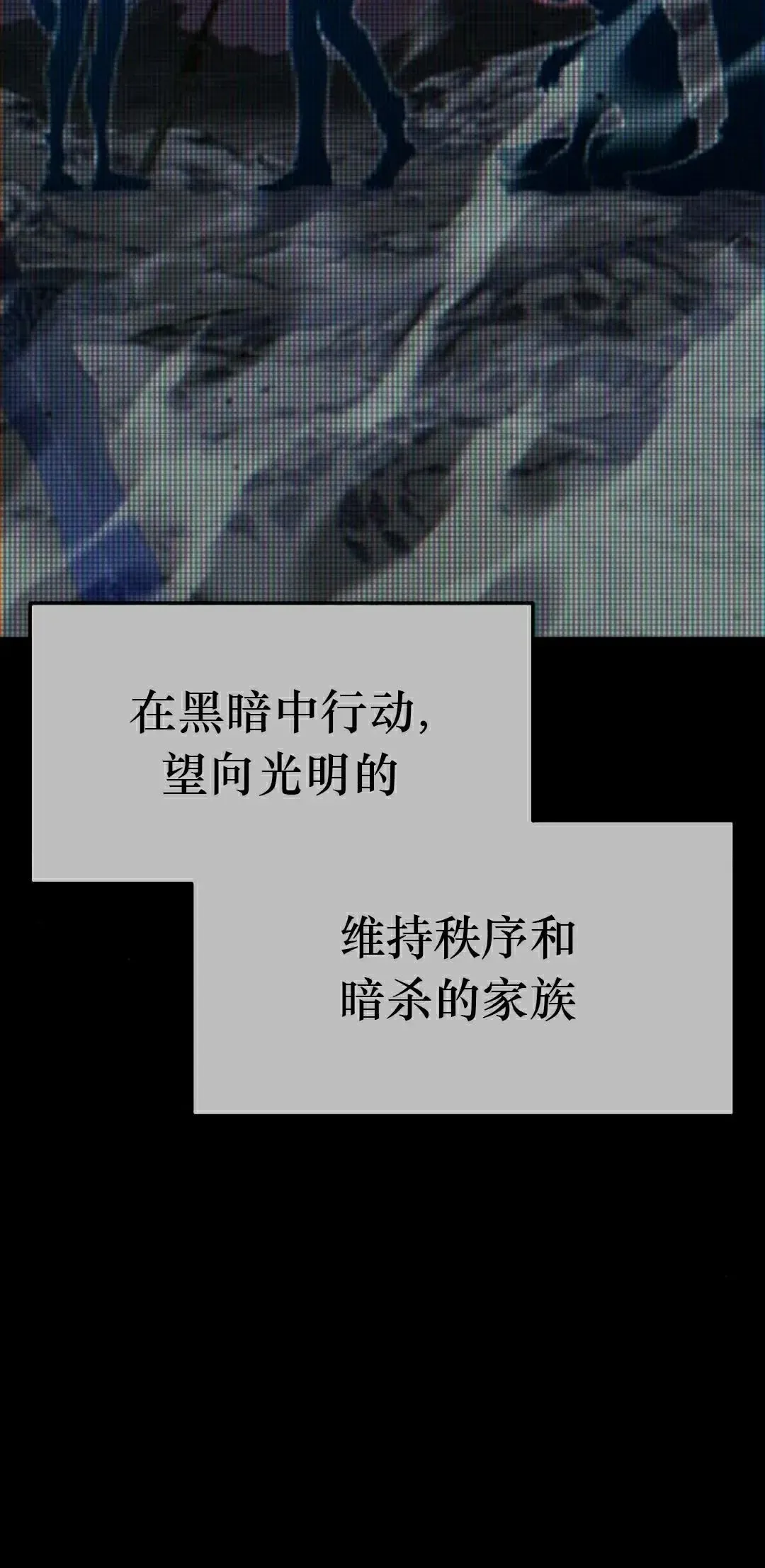 一把刺身刀所向无敌 6 第5页