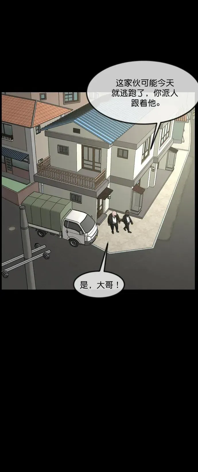 原住民逗比漫画 [第337话] 挖墓（1） 第52页