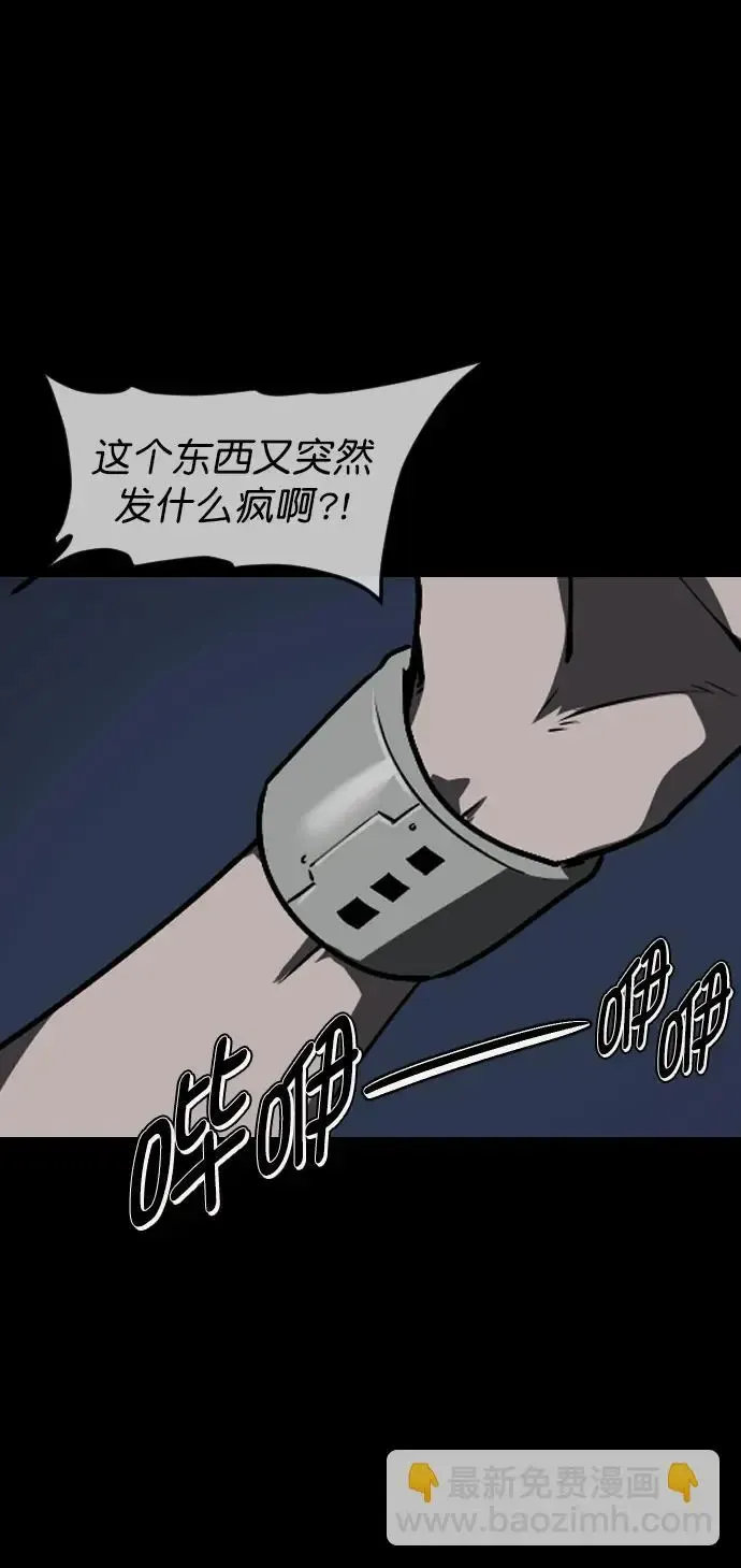 原住民逗比漫画 [第307话] 生存吧，真正的单身（2） 第53页