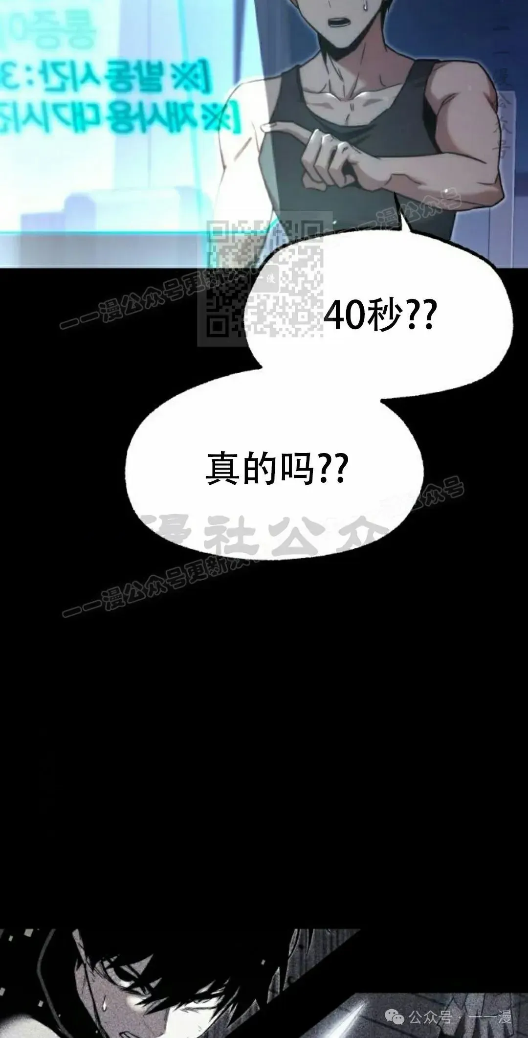 一把刺身刀所向无敌 17 第56页