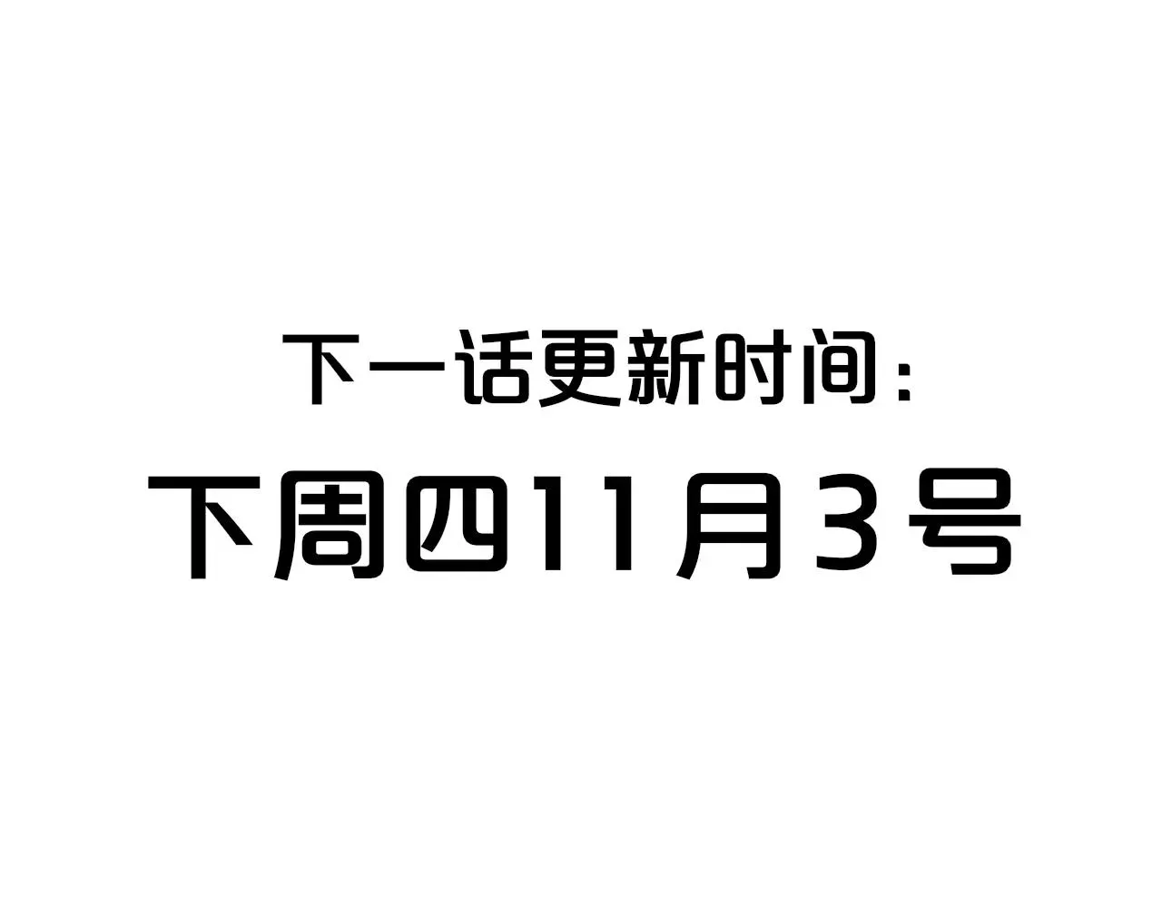 非友人关系 番外 醉酒&amp;洗碗小剧场 第57页