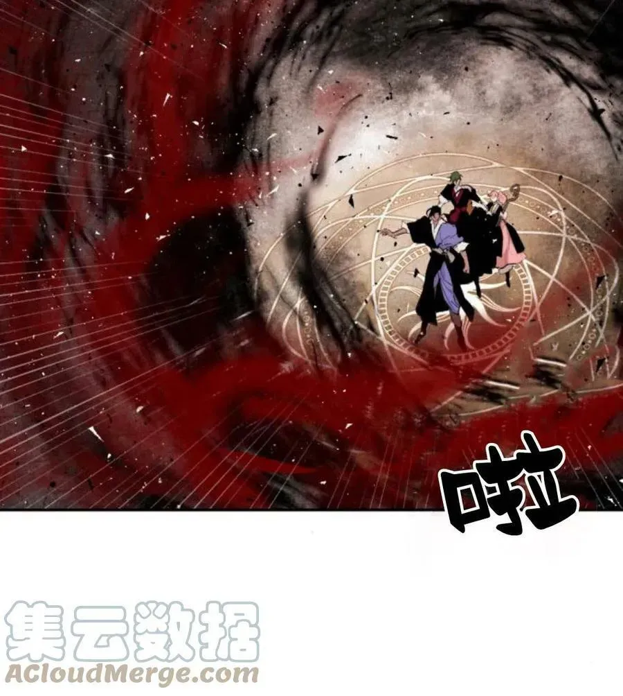 魔王的告白 第51话 第57页