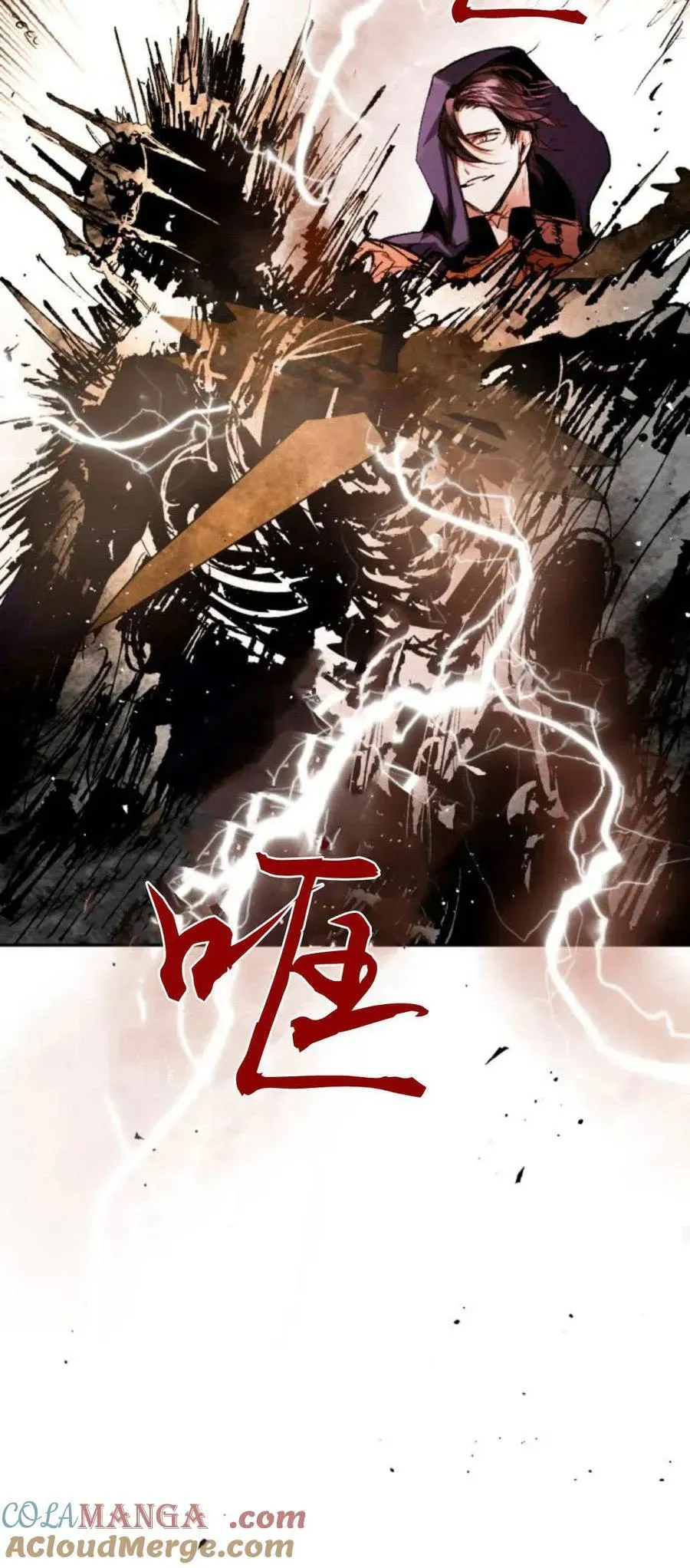 魔王的告白 第98话 第57页