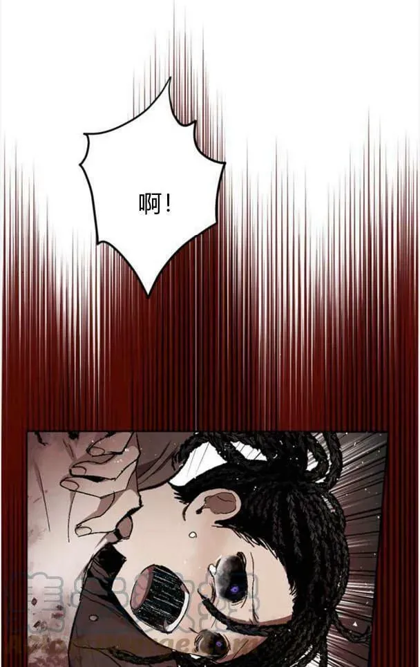 魔王的告白 第48话 第57页