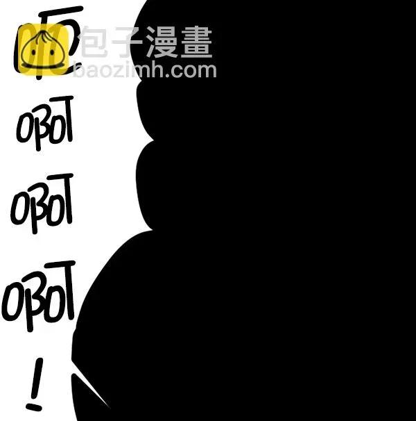 原住民逗比漫画 [第124话] 帐篷里的大象 第59页