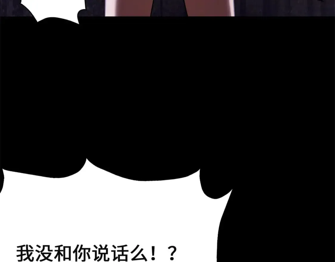 我的守护女友 479 第60页