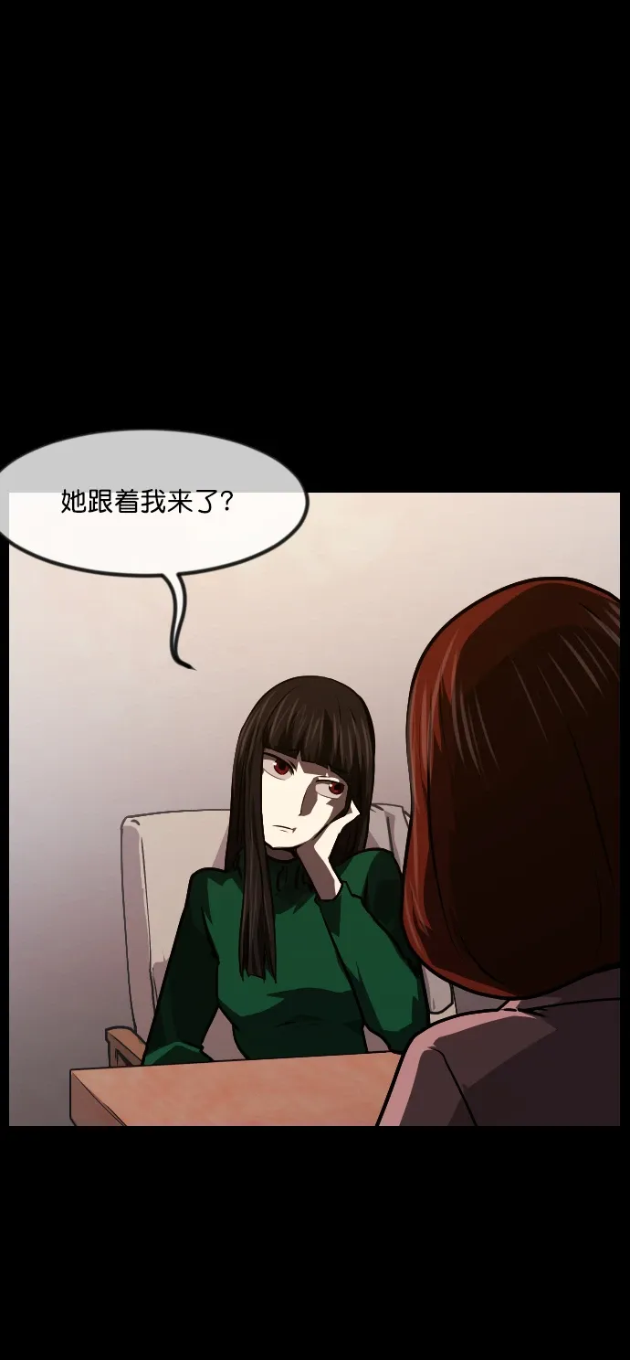 原住民逗比漫画 [第274话] 黑门（3） 第60页