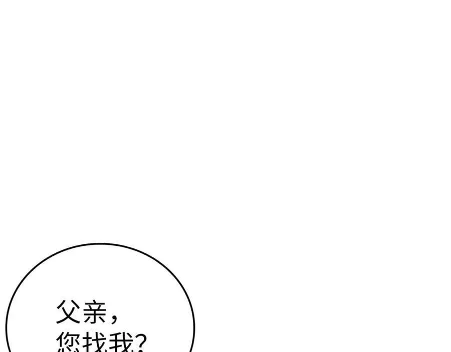 圣子是什么狗屁，这是现代医学的力量 第37话 羞辱圣子 第6页