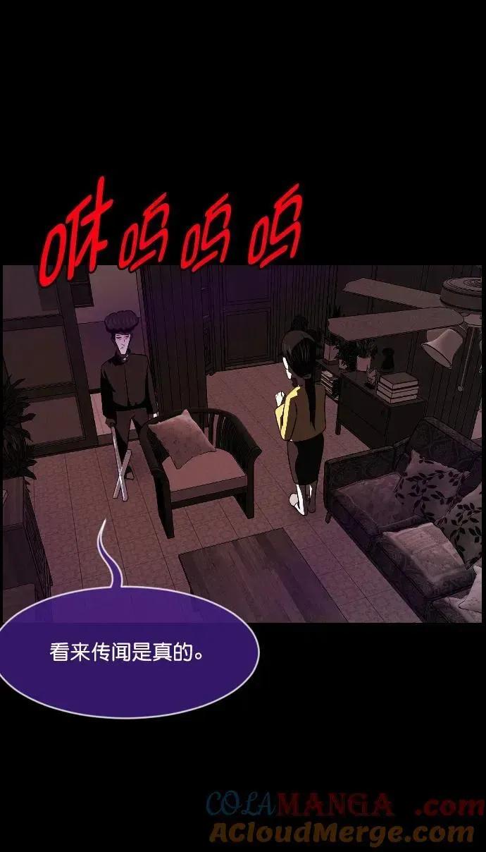 原住民逗比漫画 [第336话] 驱魔师金东根VIII 第61页