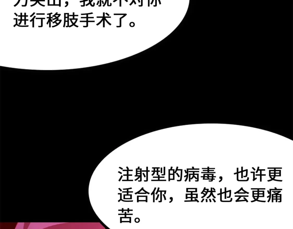 我的守护女友 470 第61页