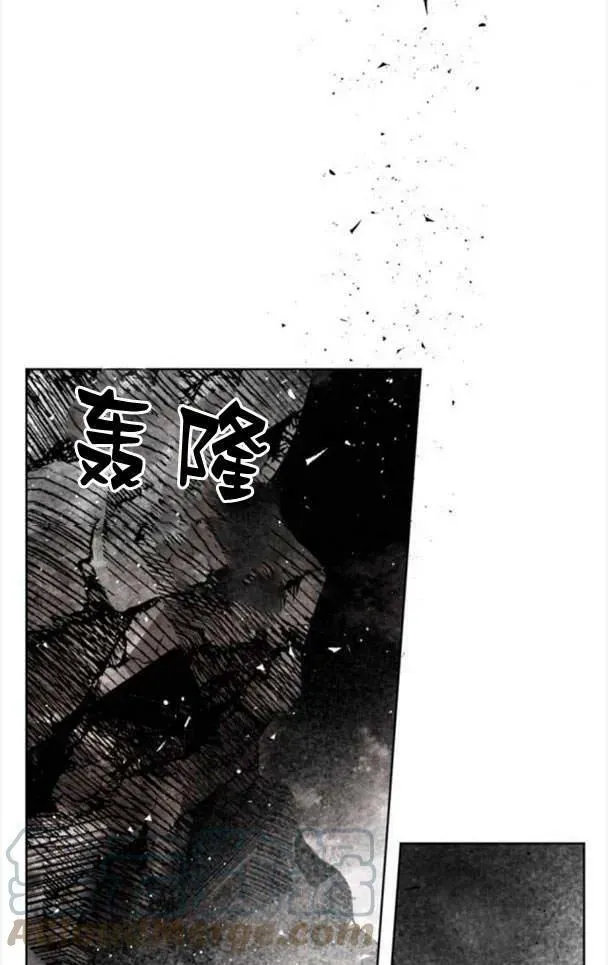 魔王的告白 第48话 第61页