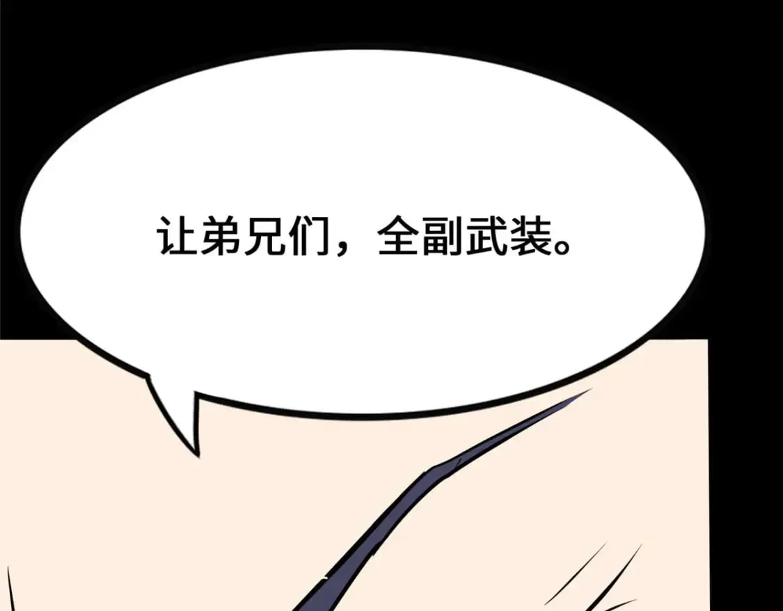 我的守护女友 459 第61页