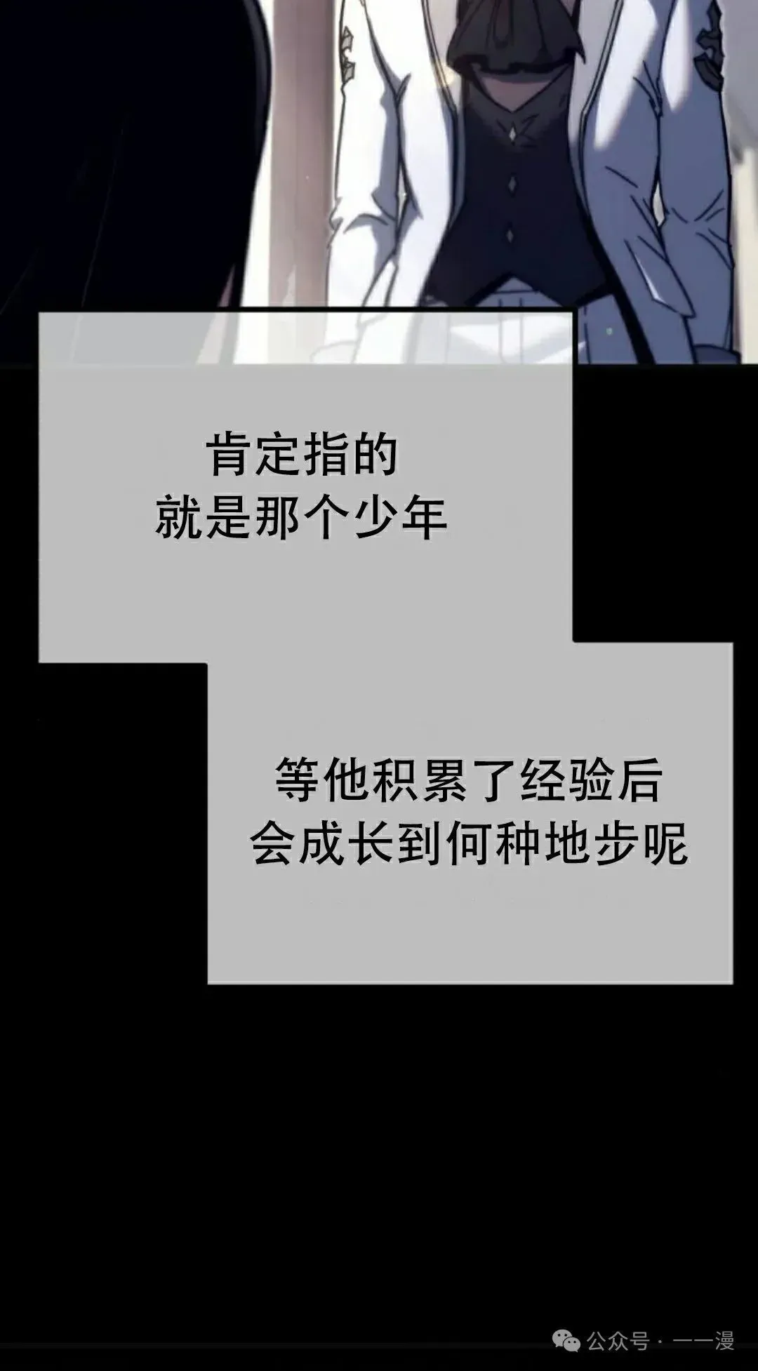 一把刺身刀所向无敌 22 第62页